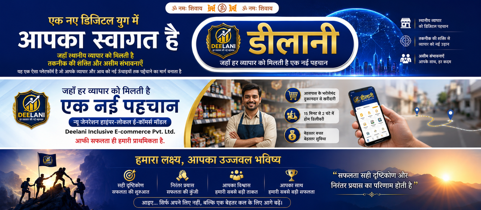 Deelani home banner